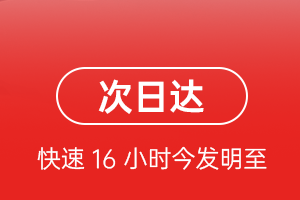 兴义万峰林航空货运 航空货运